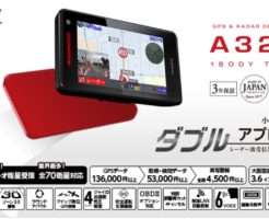 ユピテルA320