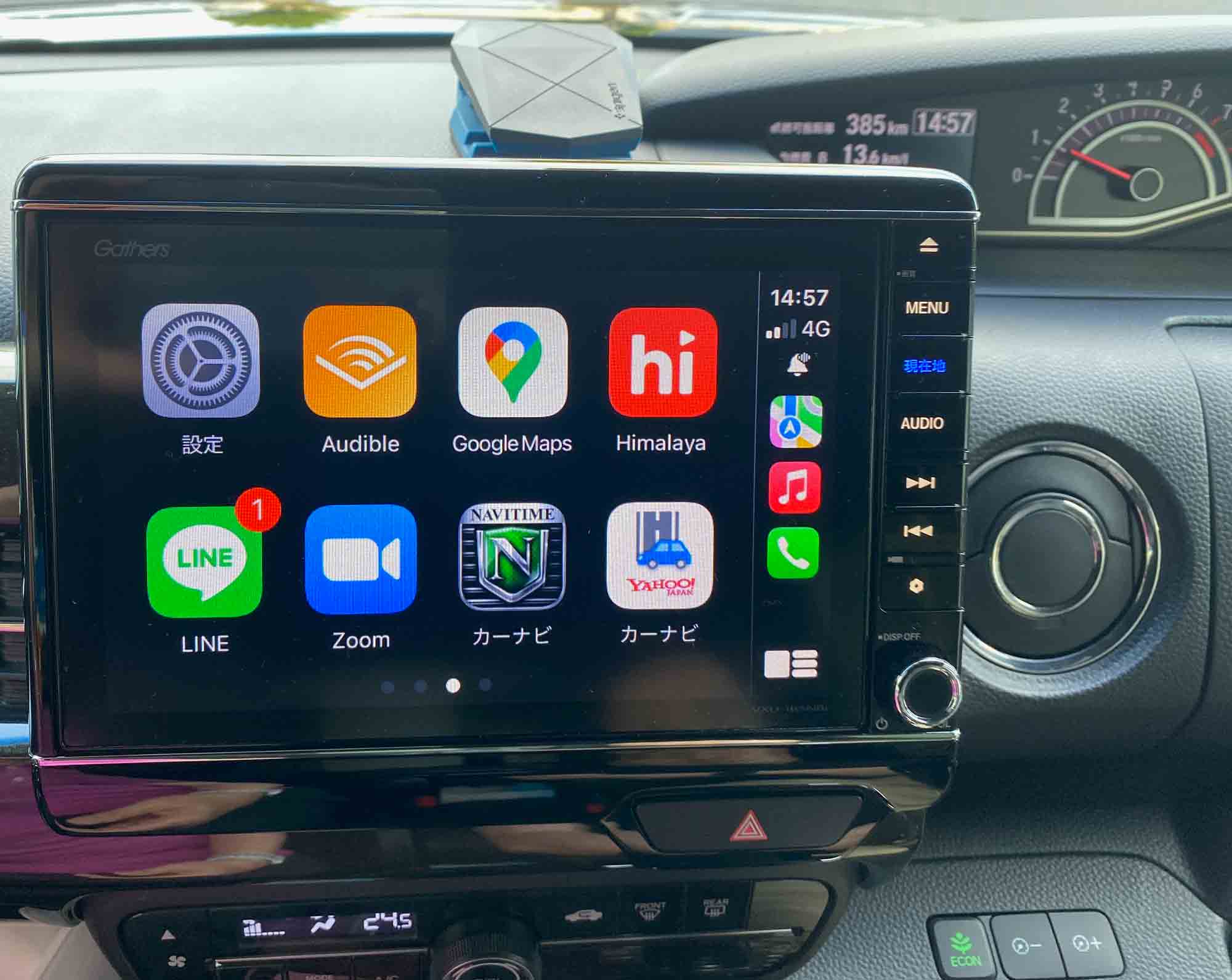 改めてN-BoxのCarPlay対応が嬉しい | N-Box LOVE