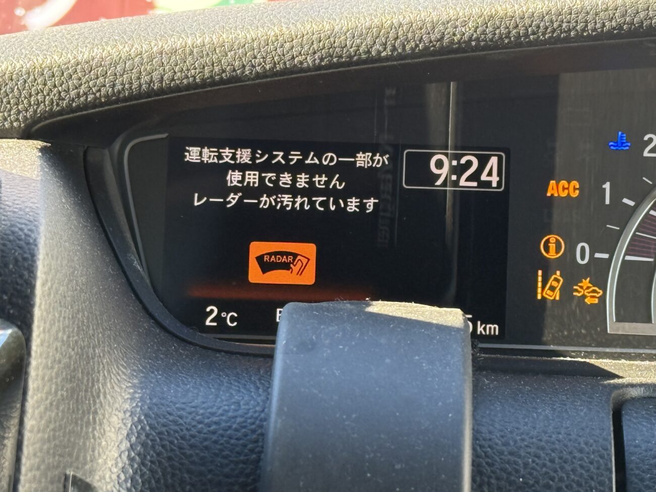 先ほど削除してしまったため N-Boxの「レーダーが汚れてます」汚れではなく故障かも | N-Box LOVE